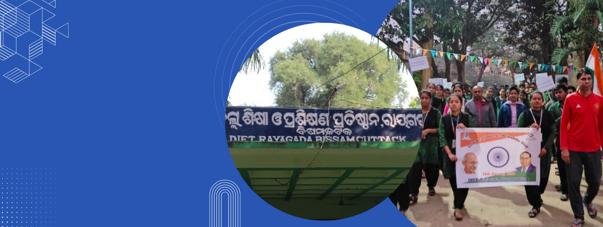 District Institute of Education & Training Rayagada, Bissamcuttack